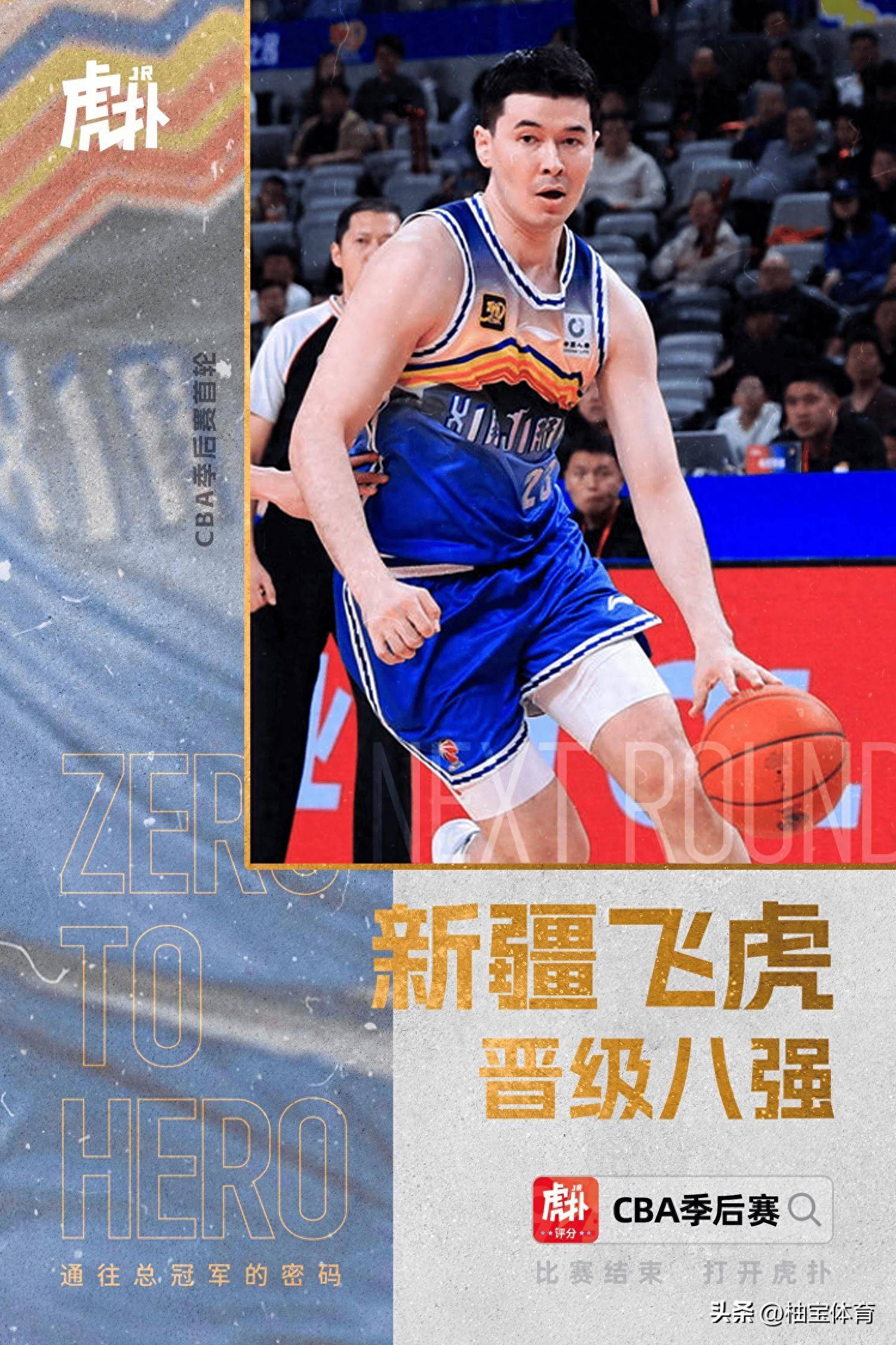 关于CBA常规赛赛程吃紧,新疆广汇窗口期单刀错失,管理层满意,心理建设被强调的信息 关于CBA常规赛赛程吃紧,新疆广汇窗口期单刀错失,管理层满意,心理建设被强调的信息